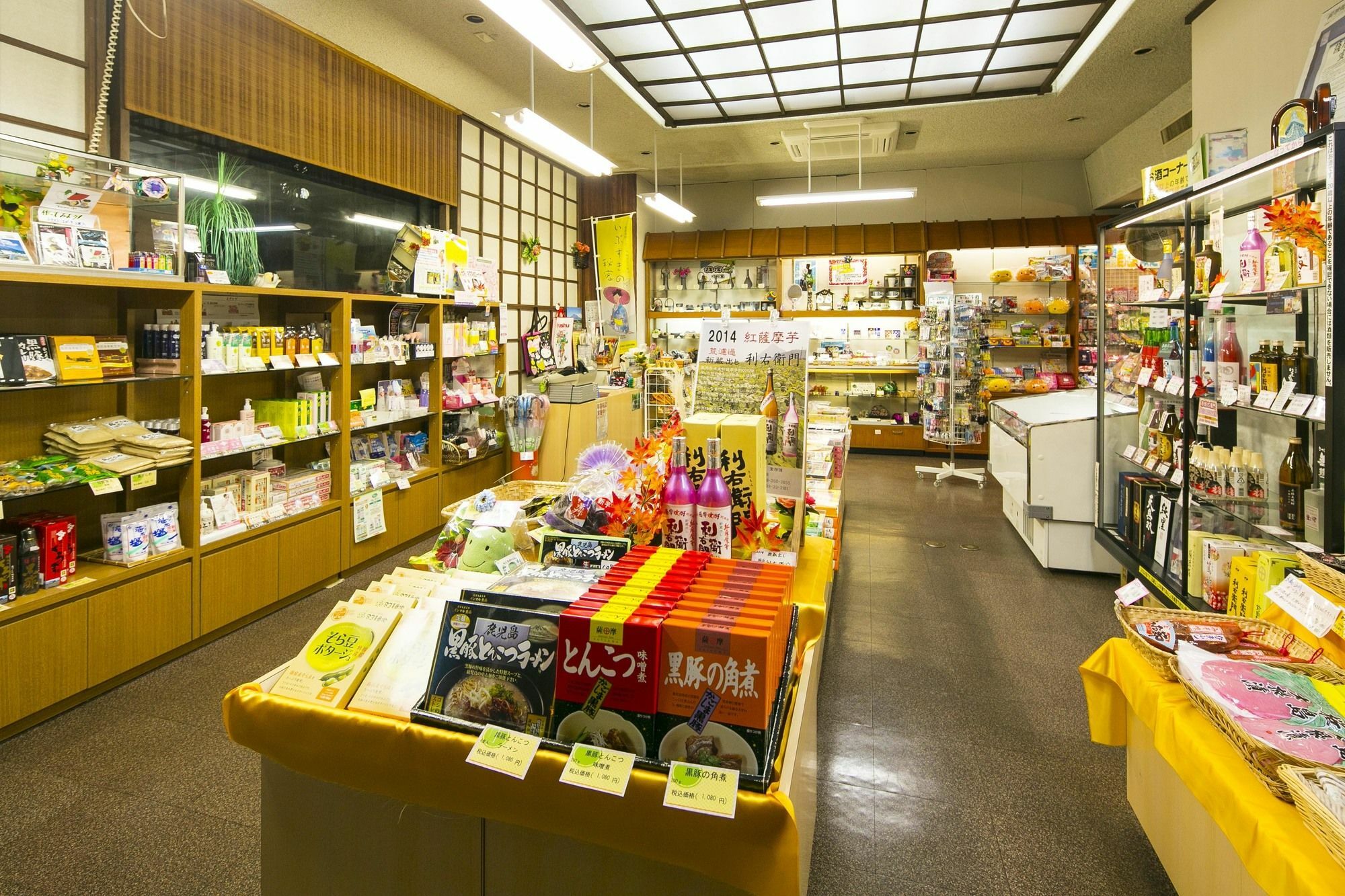 Ibusukionsen Hotel Shougetu Экстерьер фото